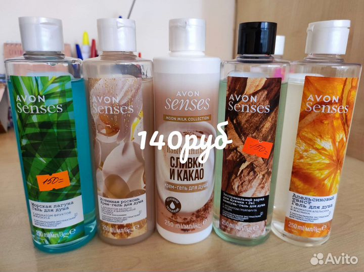 Гель для душа