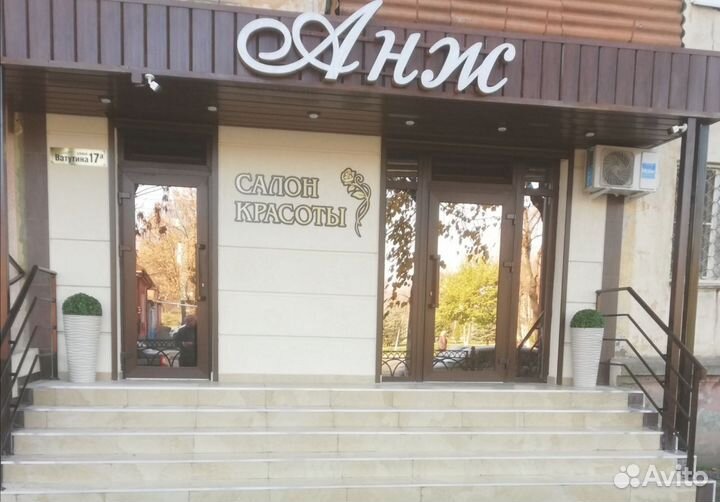 Продается салон красоты