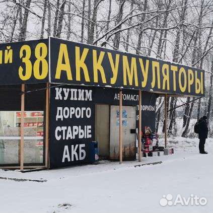 Продам новый аккумулятор Exide 85ah (низкий)