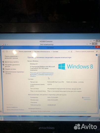 Ноутбук eMachines E525