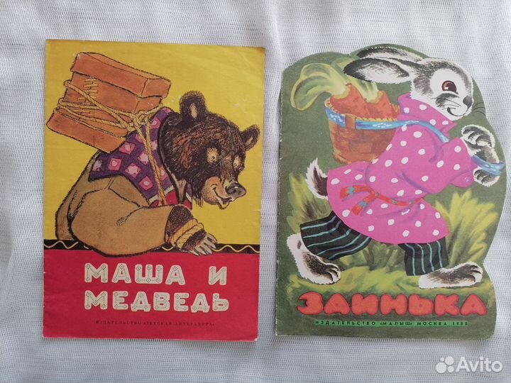 Тонкие книги СССР для детей. Цена за всё