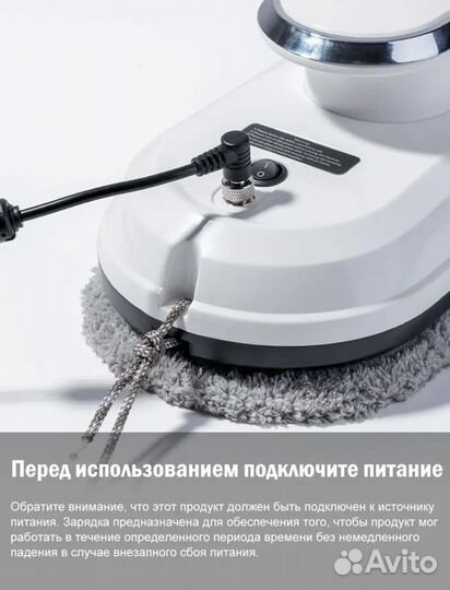 Робот для мойки окон Chovery CL-1