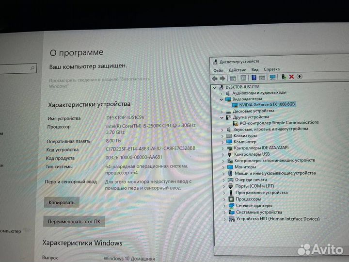Игровой компьютер