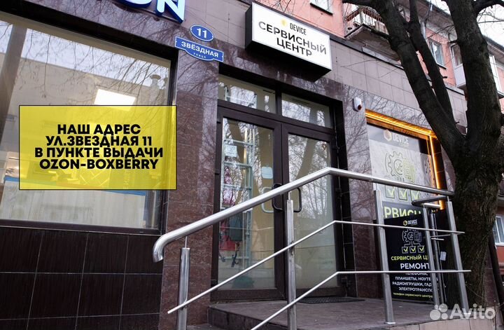 Ремонт электросамокатов и гироскутеров