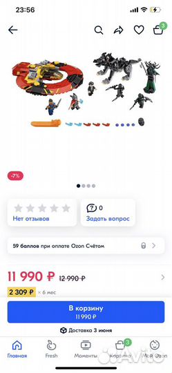 Lego Ninjago + marvel оригинал