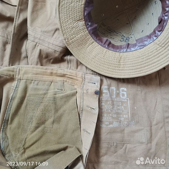 Военная форма афганка