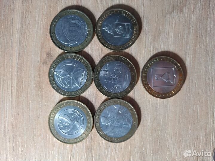 Юбилейные монеты Банка России