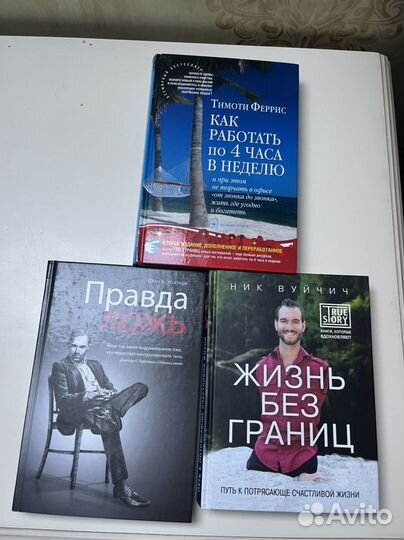 Книги