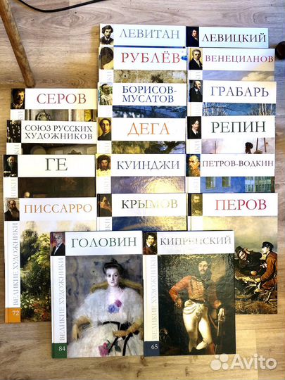 Художественные книги