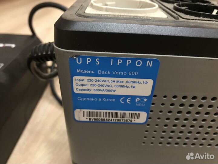 Ибп ippon Back Verso 600