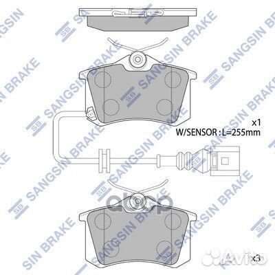 Колодки задние VAG/Sangsin/ SP1870 Sangsin brake