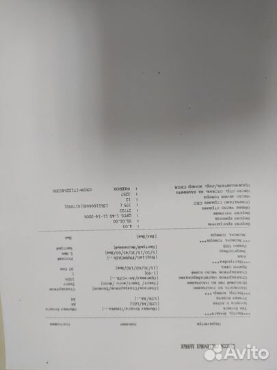 Мфу xerox 3119