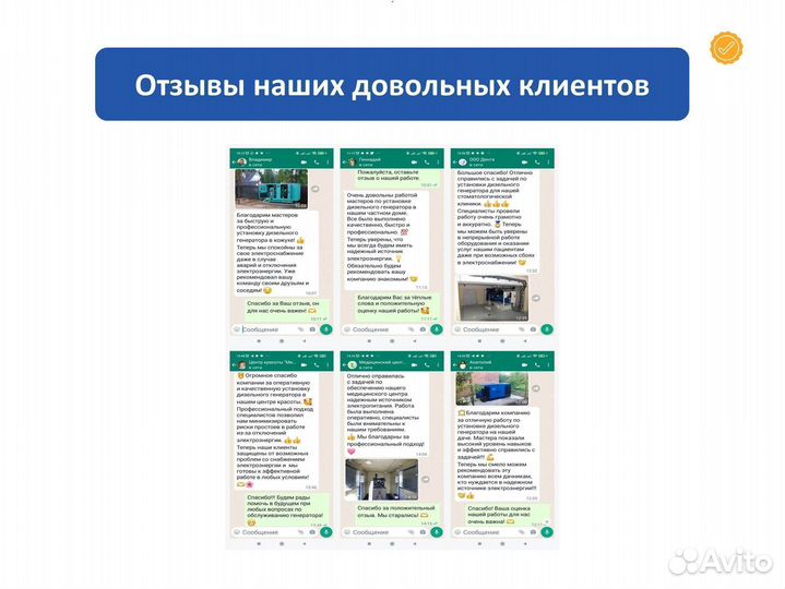 Дизельные генераторы