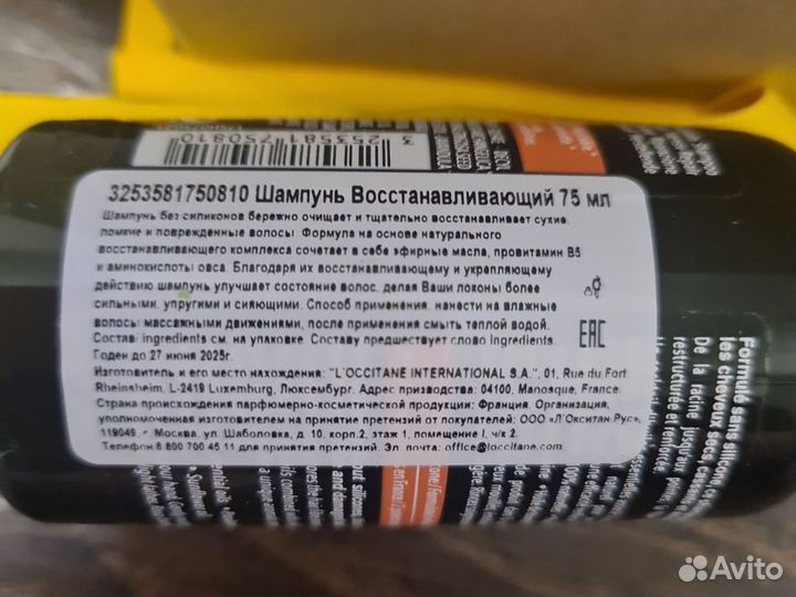 Набор L'occitane Вишневый Цвет и Ароматерапия