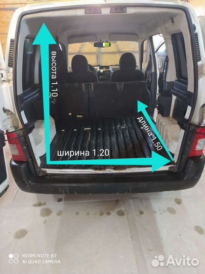 Перевозка Доставка