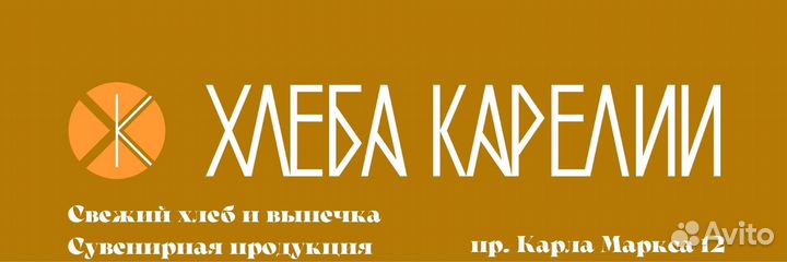 Торговый Павильон
