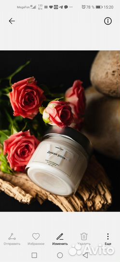 Ароматические свечи из кокосового воска