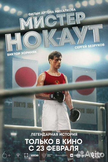 Плакаты фильмов(Последний богатырь,три богатыря)