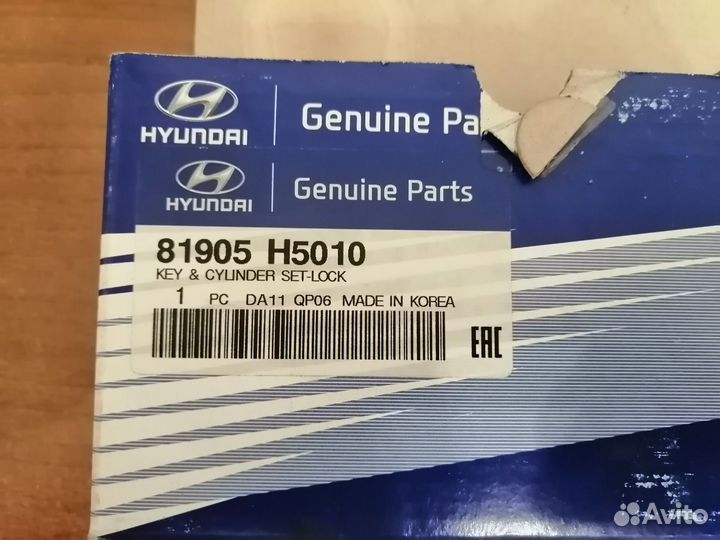 Замок зажигания Hyundai Solaris