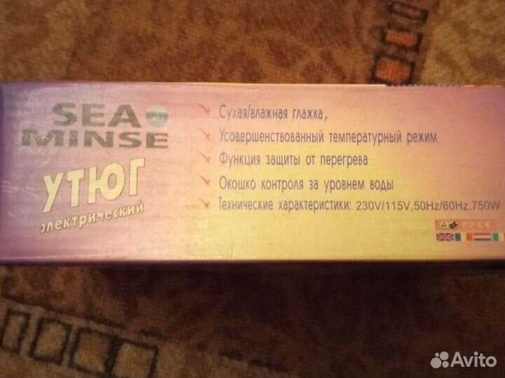 Утюг складной, новый. Спираль для утюгов