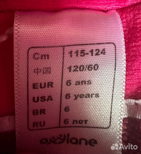 Куртка для девочки 6 лет