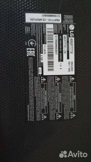 LG 49UF771V