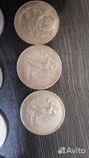 Продам монеты