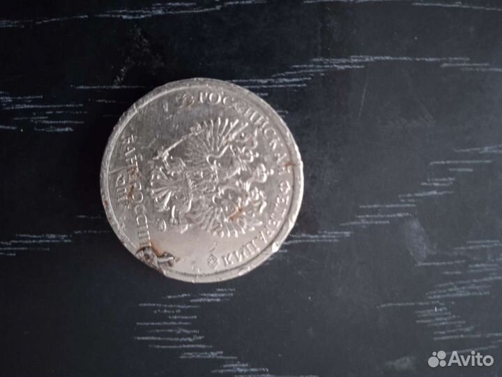 Монета 2 рубля 2017года