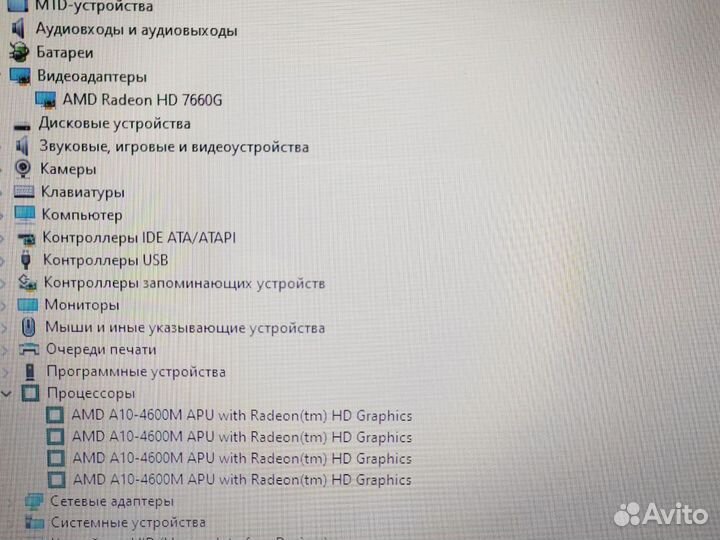 Для игр дома SSD windows 10 Ноутбук HP Pavilion