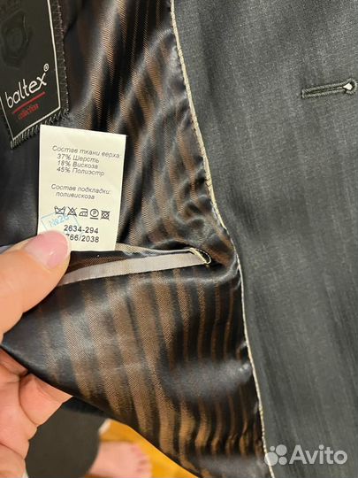 Костюм двойка мужской