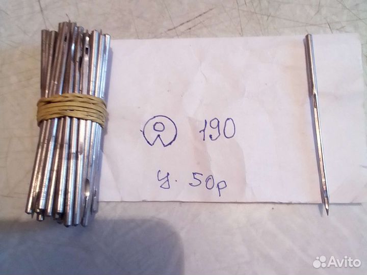 Швейная игла