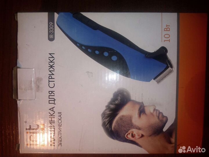 Машинка для стрижки волос