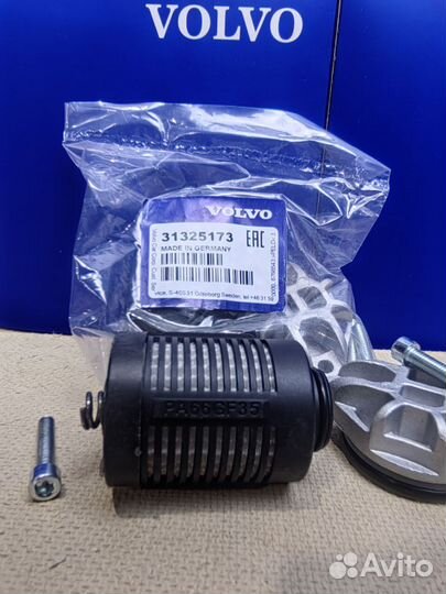 Фильтр муфты Haldex volvo XC60 XC70 XC90 30731727