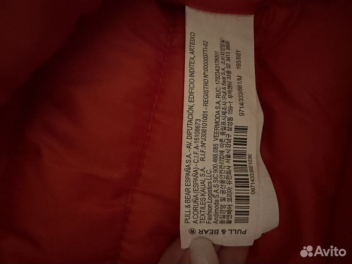 Куртка демисезонная pull&bear