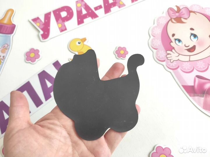 Набор магнитов на выписку 