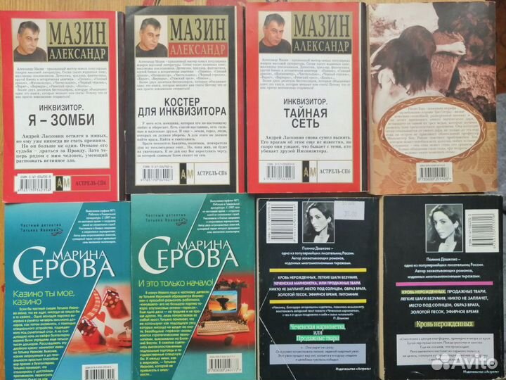 Книги в мягком переплёте
