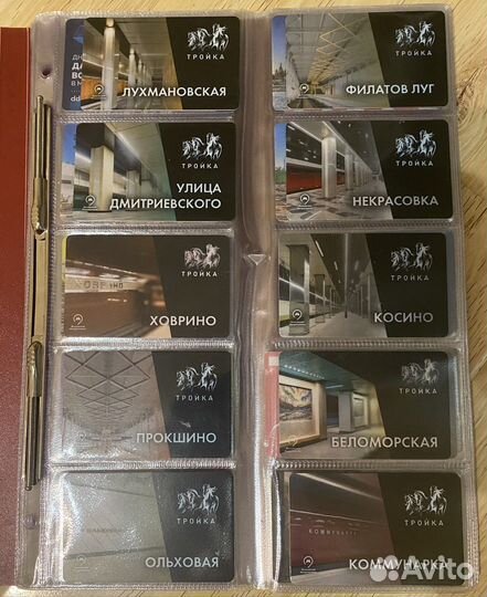 Карта Тройка Коллекционные