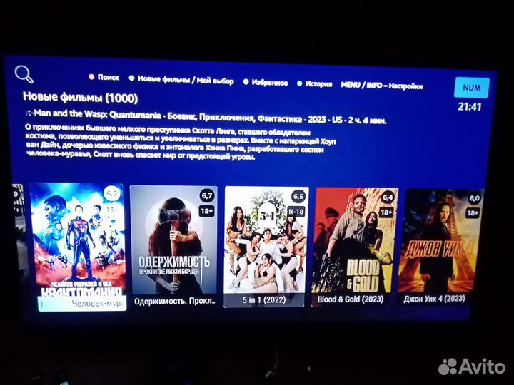 Android tv прошита настроена голосовой пульт