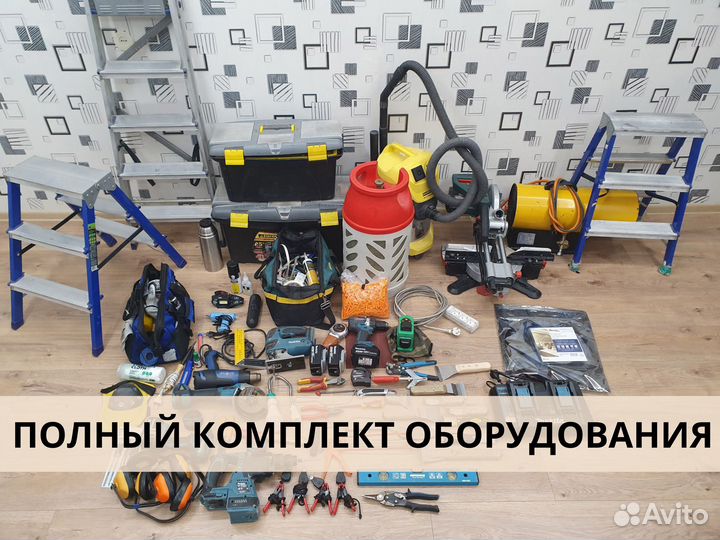 Натяжные потолки под ключ в Кемерово