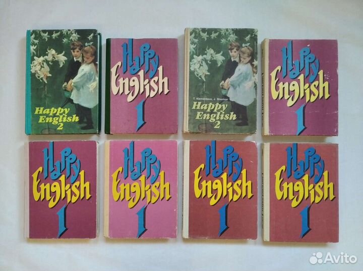 Happy English учебник. Учебник Happy English 1. Учебник Happy English 1995. Хэппи Инглиш учебник.