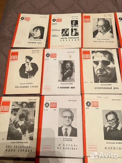 Библиотека Огонек