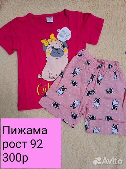Детская одежда от 0 до 6 лет