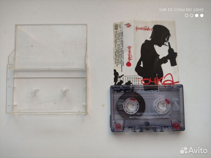 Аудиокассета лицензия