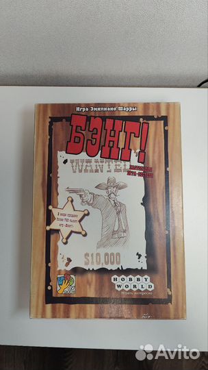 Настольные игры