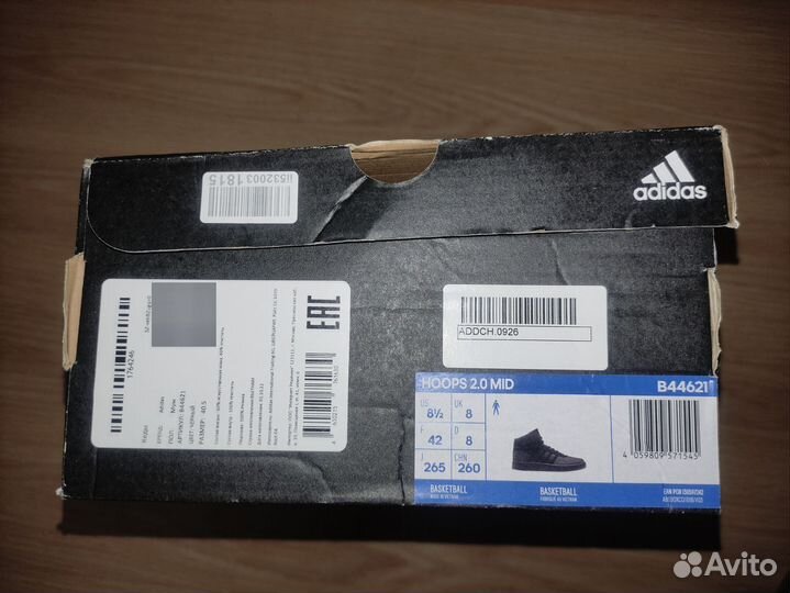 Кроссовки adidas новые р40.5