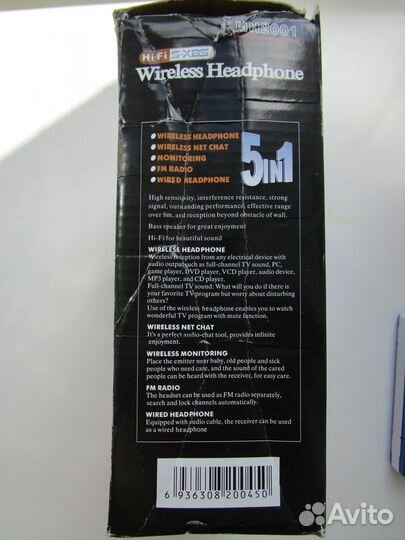 Наушники 5 в 1 Wireless беспроводные