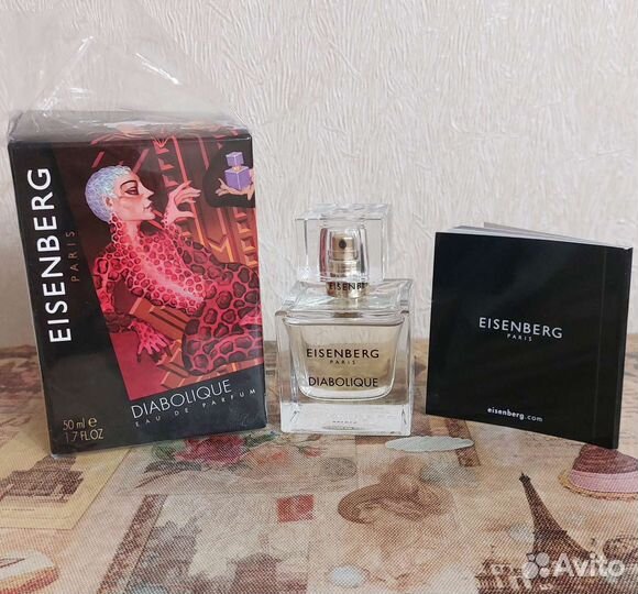 Eisenberg diabolique, 50 ml, женский, оригинал