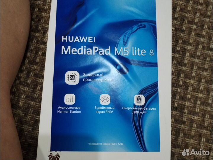 Планшет huawei MediaPad M5 Lite 8