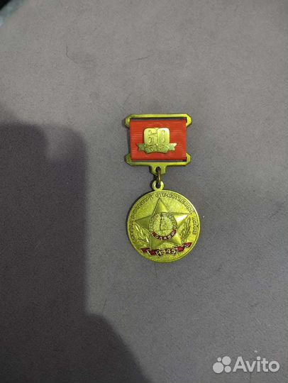 Знак 60 лет победа