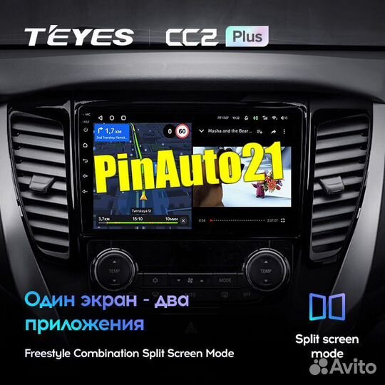 Магнитола Mitsubishi Pajero Sport